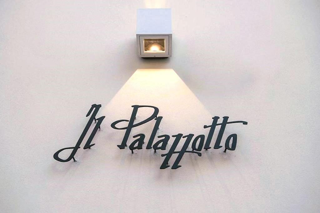 Il Palazzotto Luxury Suites Лечче Экстерьер фото